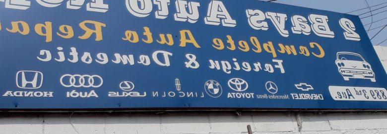 2 Bays Auto Repair – Auto repair shop in Brooklyn NY