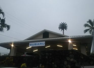Kona Hyundai Subaru – Car dealer in Kailua-Kona HI